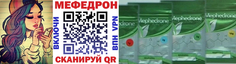 где купить наркотик  блэк спрут ссылка  Меф mephedrone  Черняховск 