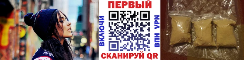 МЕТАМФЕТАМИН кристалл  Черняховск 