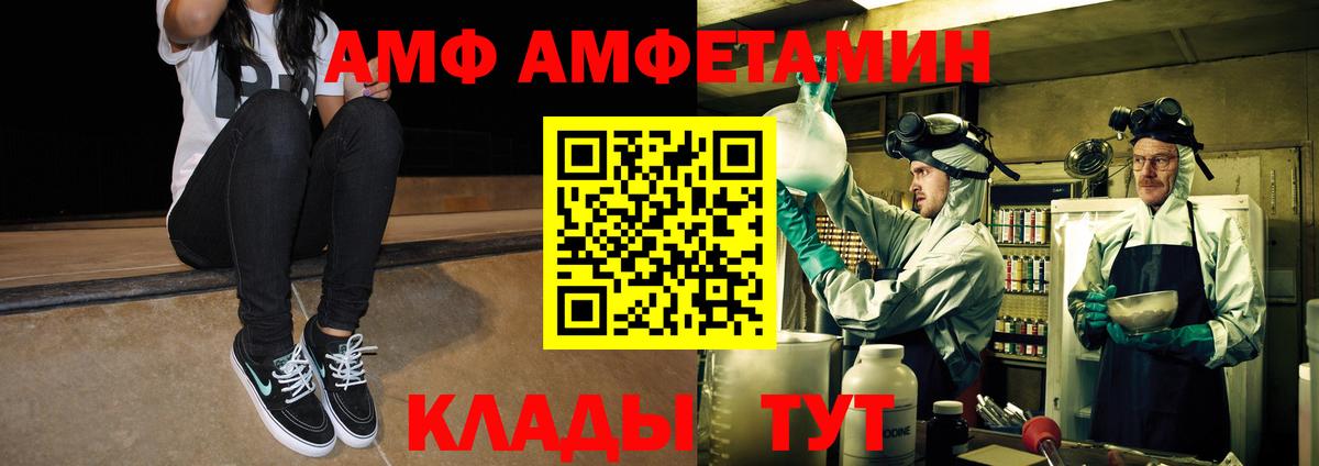 Первитин Декстрометамфетамин 99.9% Черняховск