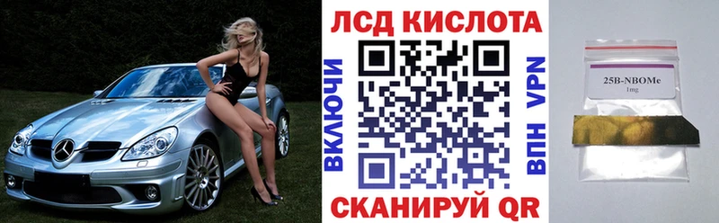 Марки NBOMe 1,5мг  гидра сайт  Черняховск  хочу наркоту 