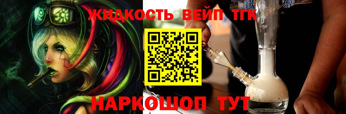Черняховск  ТГК Wax  Вход с VPN 