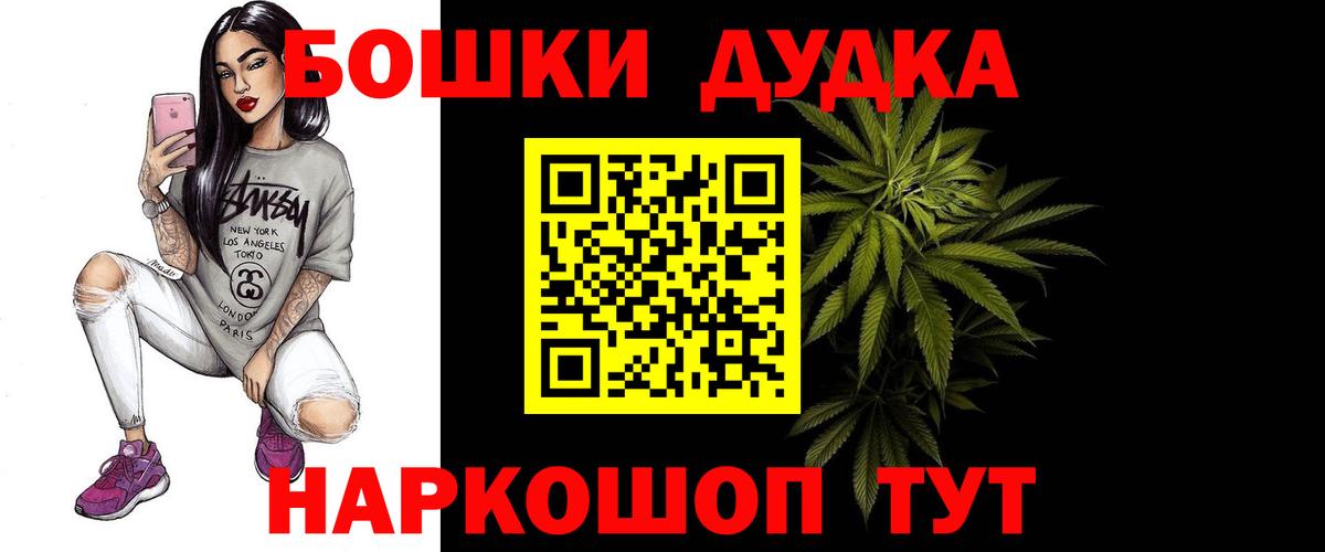 Шишки марихуана SATIVA & INDICA Черняховск